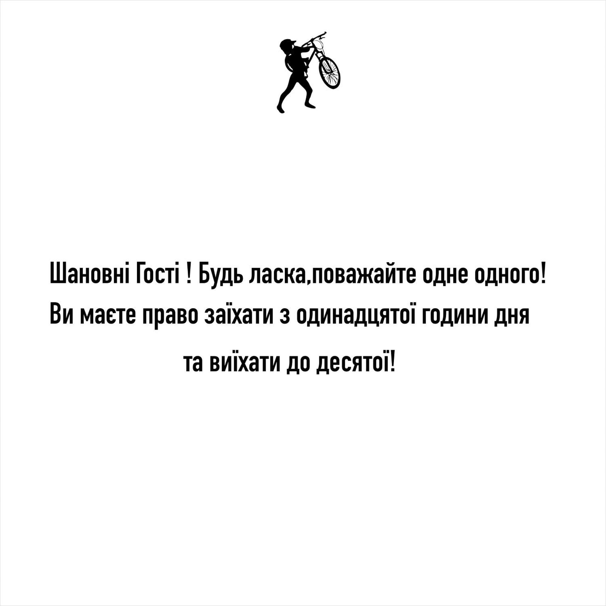 Salo I Mandry Apartment Рахив Екстериор снимка