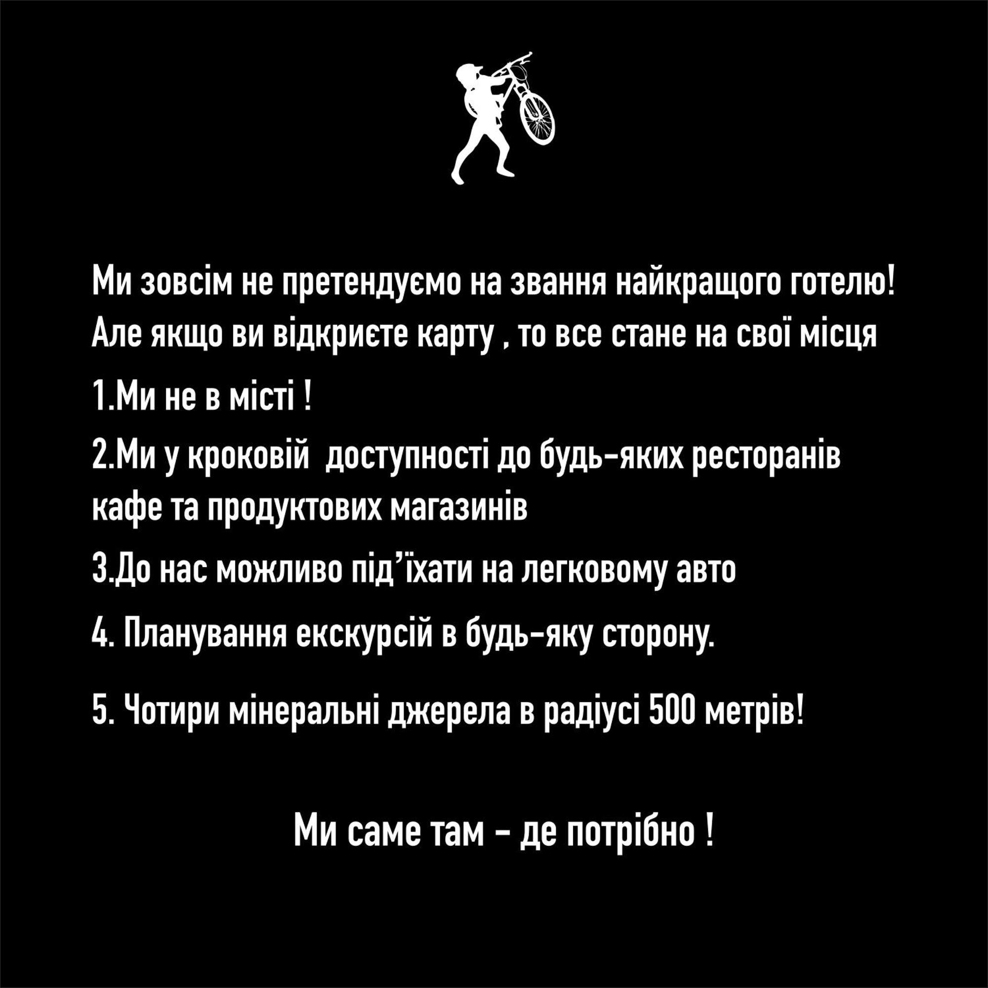 Salo I Mandry Apartment Рахив Екстериор снимка